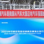 Indomobil ajak jaringan diler kunjungi fasilitas Changan di China